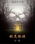 两个女人的战争免费观看电影全集