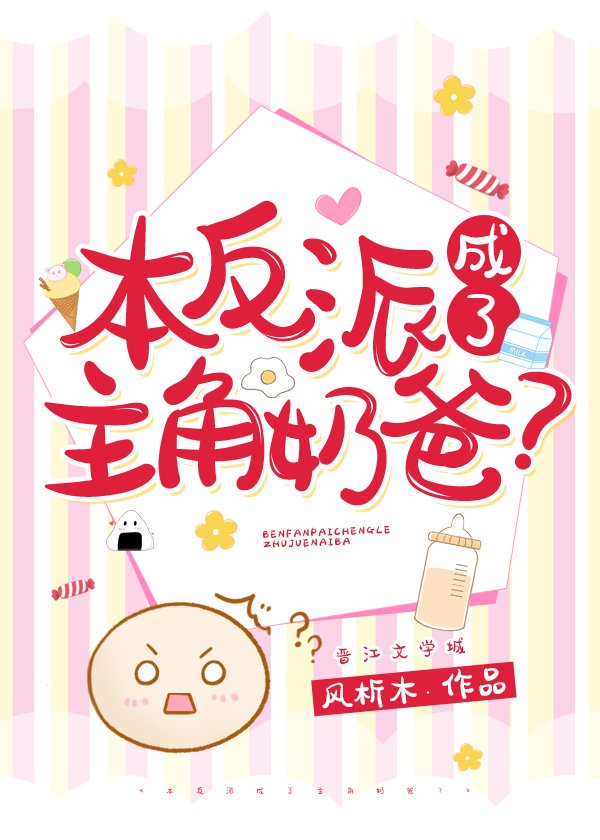 恶作剧之吻第一部在线观看
