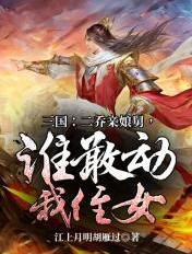 雨果带你看世界动画片免费观看