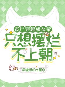 30而嫁