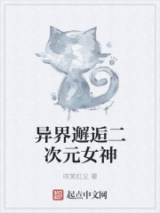 5g影视多人运动罗志祥
