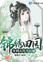 白洁和高校长全文txt