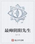 天海翼在线观看完整版