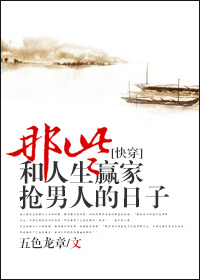 妈妈的朋友55