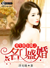 木叶性处理医院绅士番