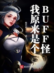 三枪拍案惊奇电影