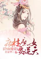 庆余年免费txt全本下载