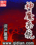 鬼父全集观看