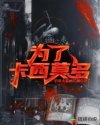 我爱52avav永久网址