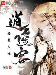 超神学院之帝皇圣临