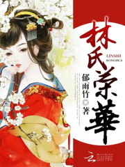戏里戏外现场h
