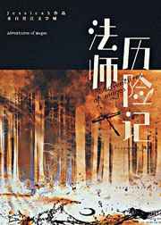 黑镜第一季