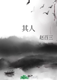 部长的潜规则电影