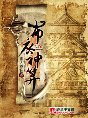 唐楚楚江辰 小说大结局