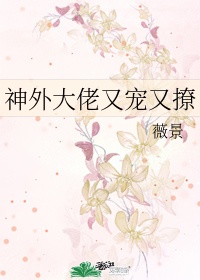 长大演员表介绍