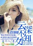 绅士宝典下载地址