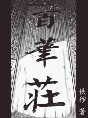 追龙2免费电影