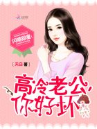 《哥布林的窑洞》