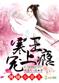双子母性本能在线看