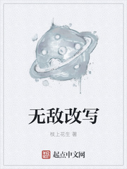 梦颖瑞强完整版