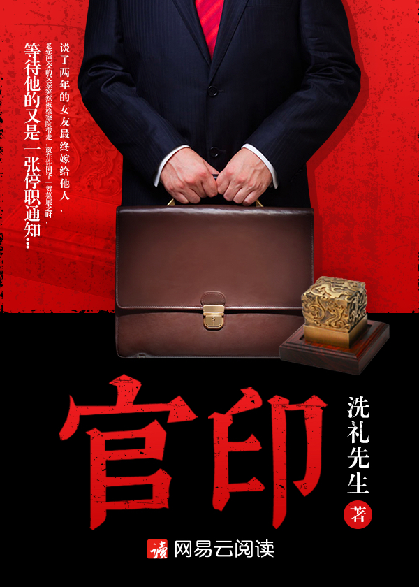 囚犯和监狱长