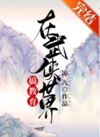 宅男撸666在线播放
