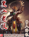 不顾挣扎强要了她视频