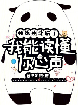 啊轻点灬大ji巴太粗太小说