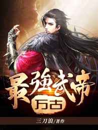 白洁传txt