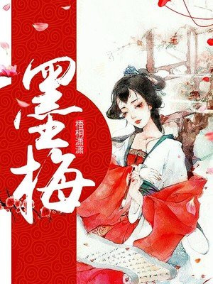 咖啡遇上香草免费观看完整版