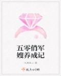 overlord小说全文阅读