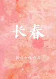 含精含紧了不许流出来