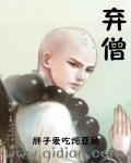 极限挑战第二季在线播放