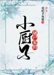 再深点灬舒服灬太大了添学长
