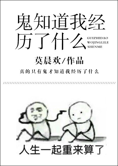 人类清除计划2