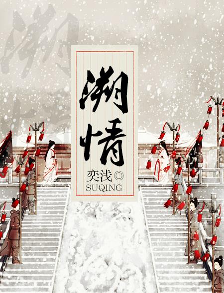 亲爱的母亲1-5
