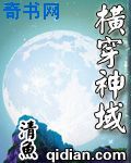 恐怖直播间