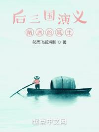 丁二狗归来阅读全文