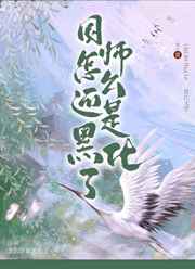 歪歪漫画无限阅币账号