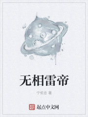 18进禁游戏下载