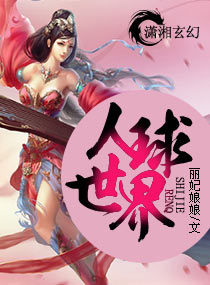 黄金人生韩剧