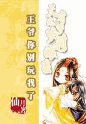 乐蜂