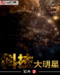 谷歌小说网