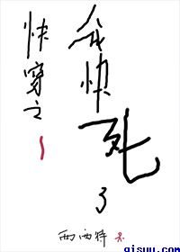 骚虎视屏