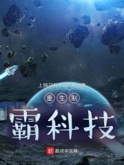 吉泽新婚上司出差7天