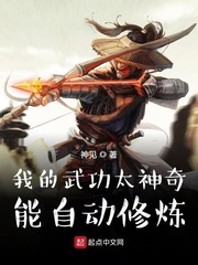 少奶奶99次出逃全文txt下载