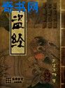 动漫同人3d网站
