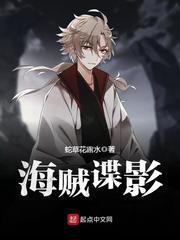 乱欲狂阅读全文原文