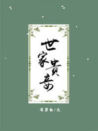 青青草原在线免费观看