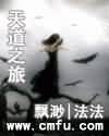 久草高清